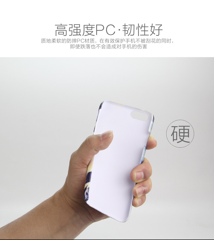 3D菲林单底手机壳素材-加工-详情页_08