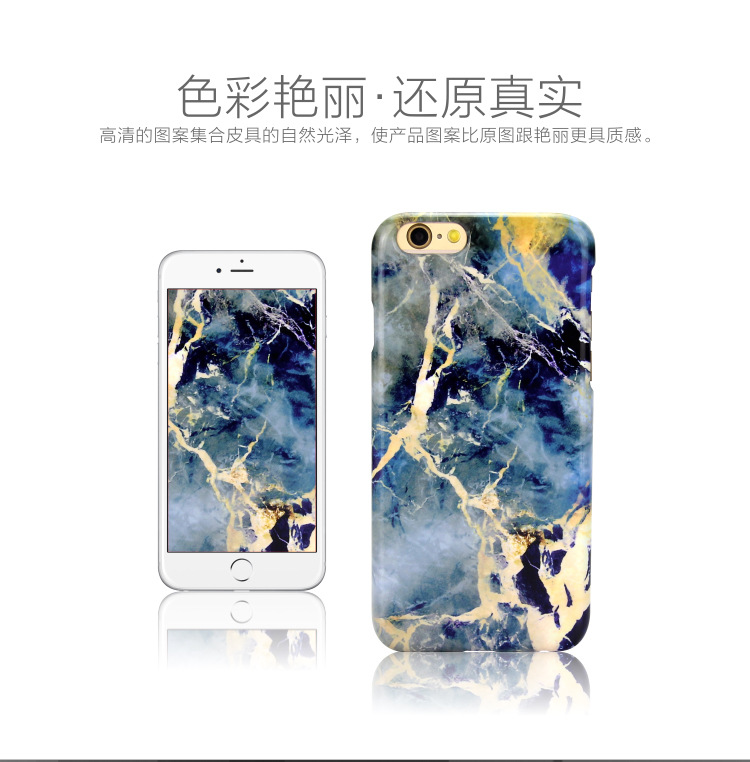 3D菲林单底手机壳素材-加工-详情页_06