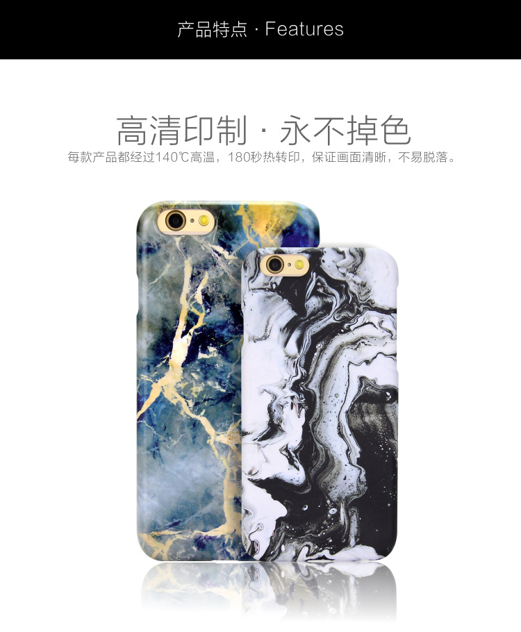 3D菲林单底手机壳素材-加工-详情页_03