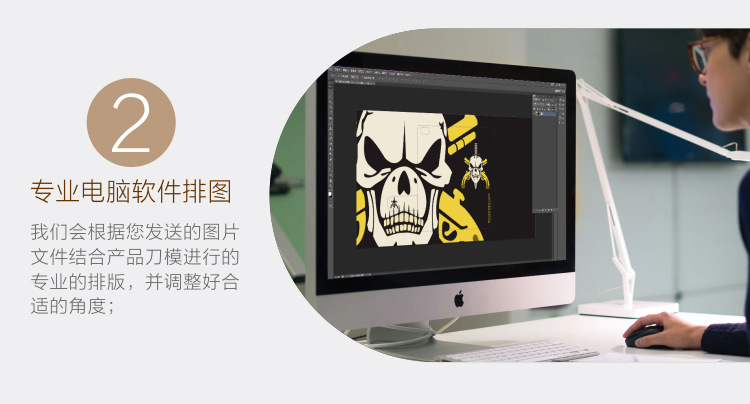 3D菲林单底手机壳素材-加工-详情页_13