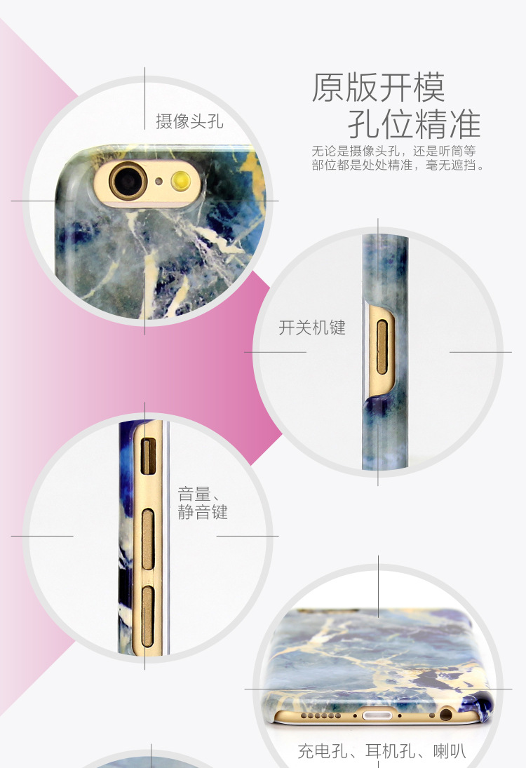 3D菲林单底手机壳素材-加工-详情页_10