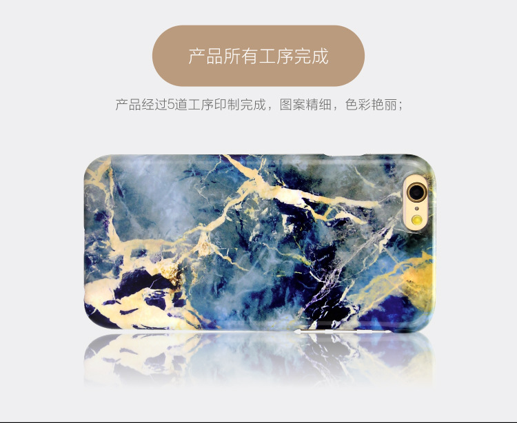 3D菲林单底手机壳素材-加工-详情页_17