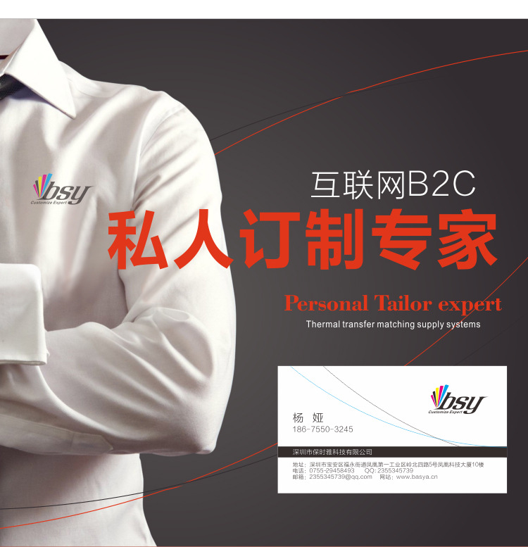 3D菲林单底手机壳素材-加工-详情页_30