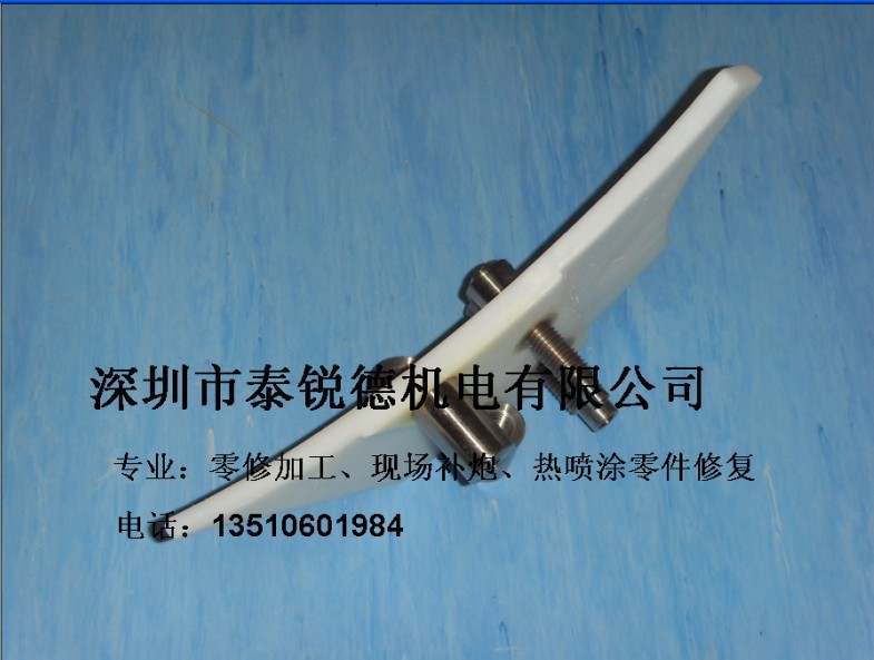 加工件