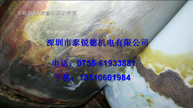 补炮9