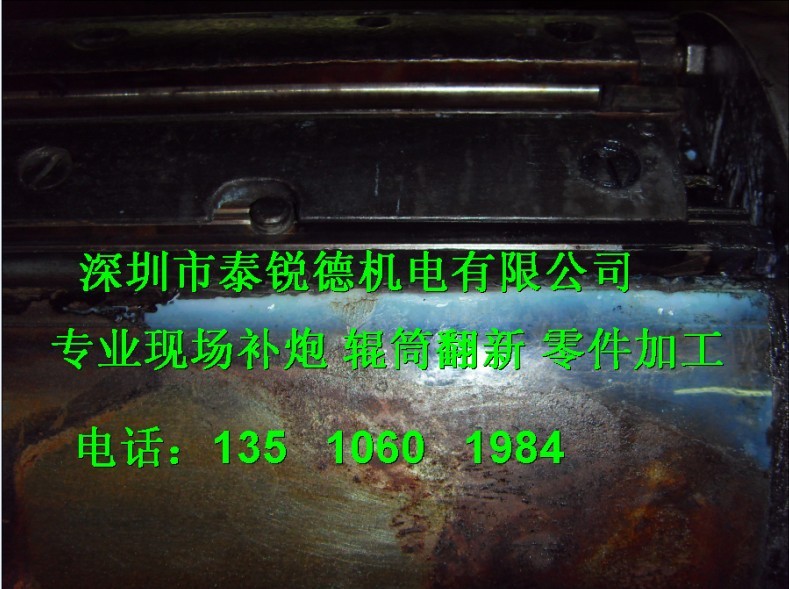 炮腐蚀5