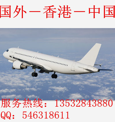 QQ截图20140829114520_副本