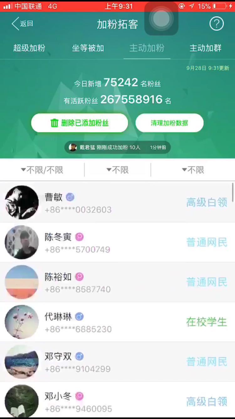 254138221352179566