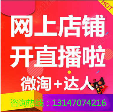 直播