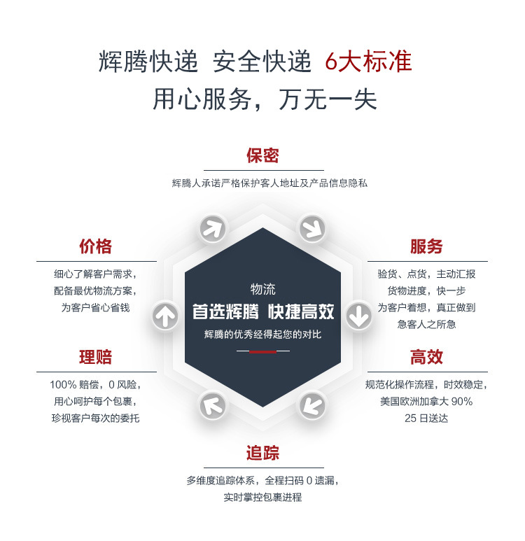 详情页4
