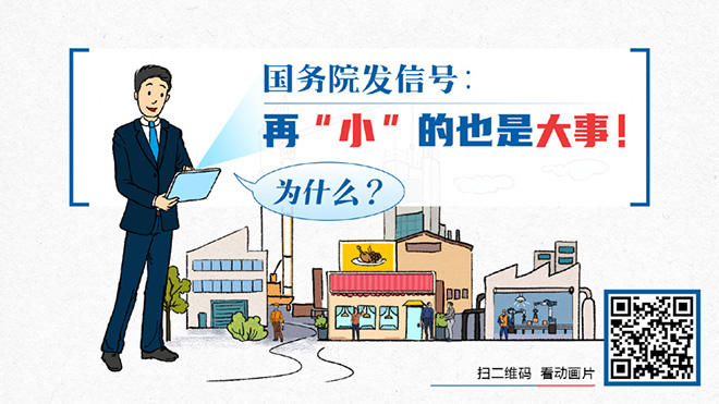 再“小”的1.jpg 再“小”的1.jpg